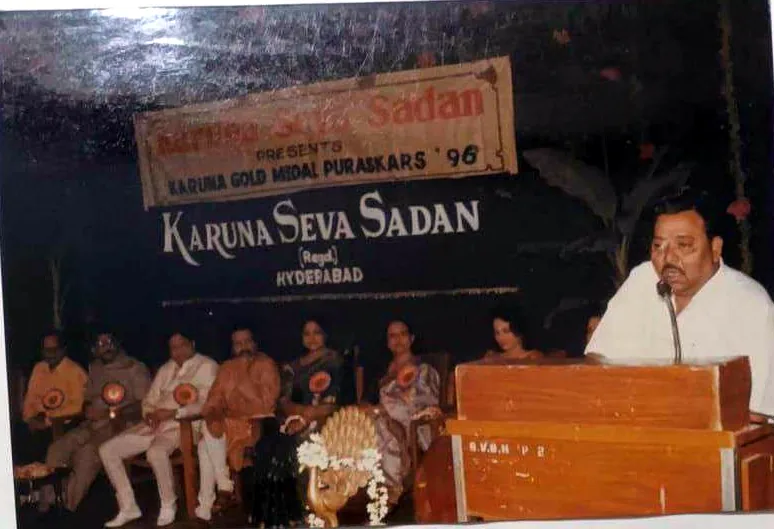 Karuna Gold Medal Puraskars '96