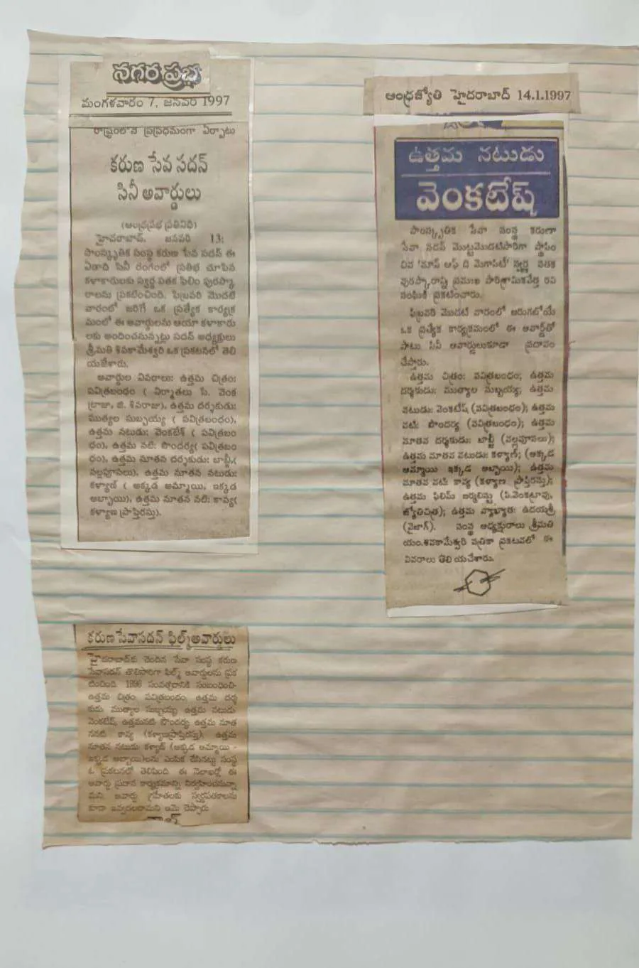 Telugu dailies: Coverage of KSS programmes