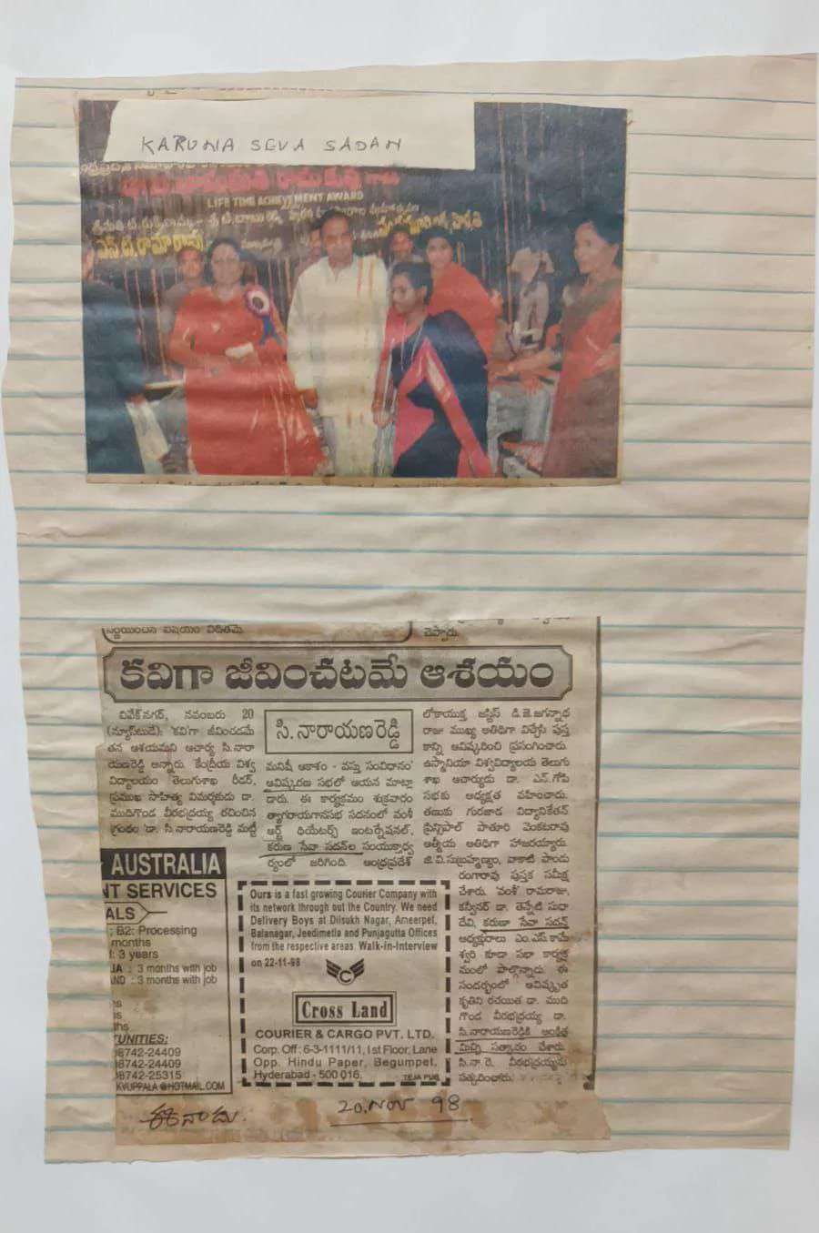 Eenadu: Lifetime Achievement Award photo and a KSS literary meet with Dr. C. Narayana Reddy